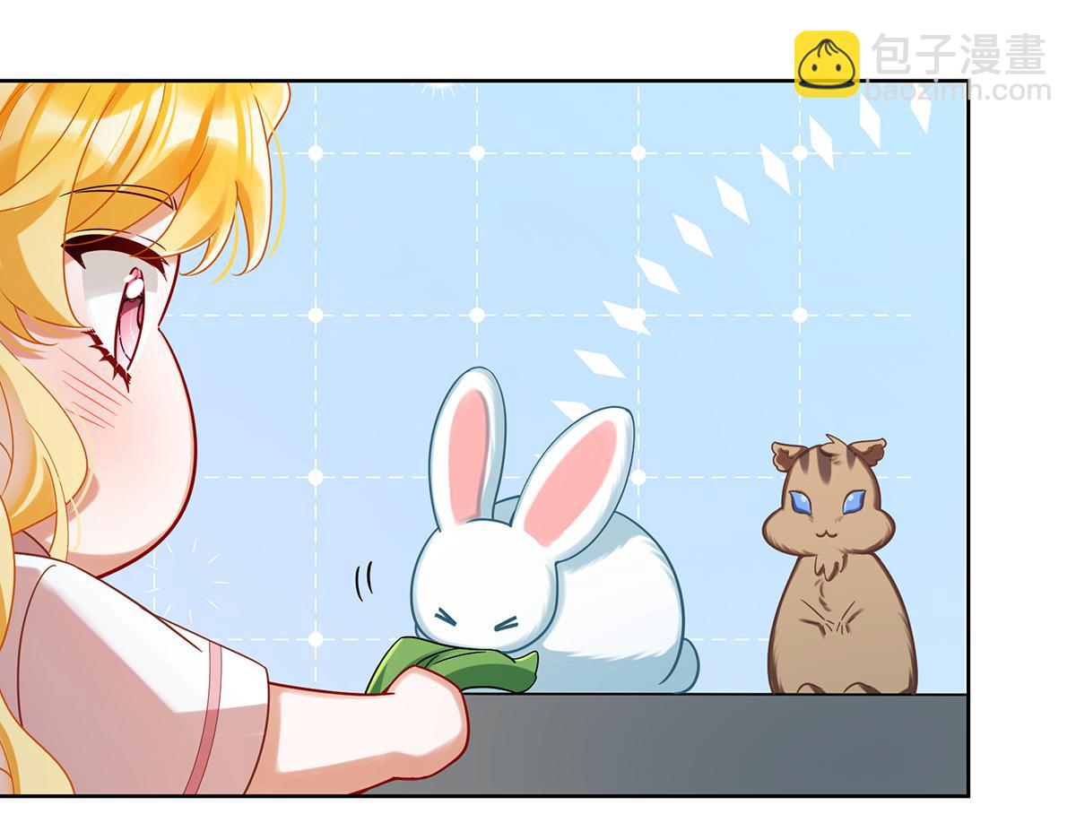 第96话番外：小小的重逢410