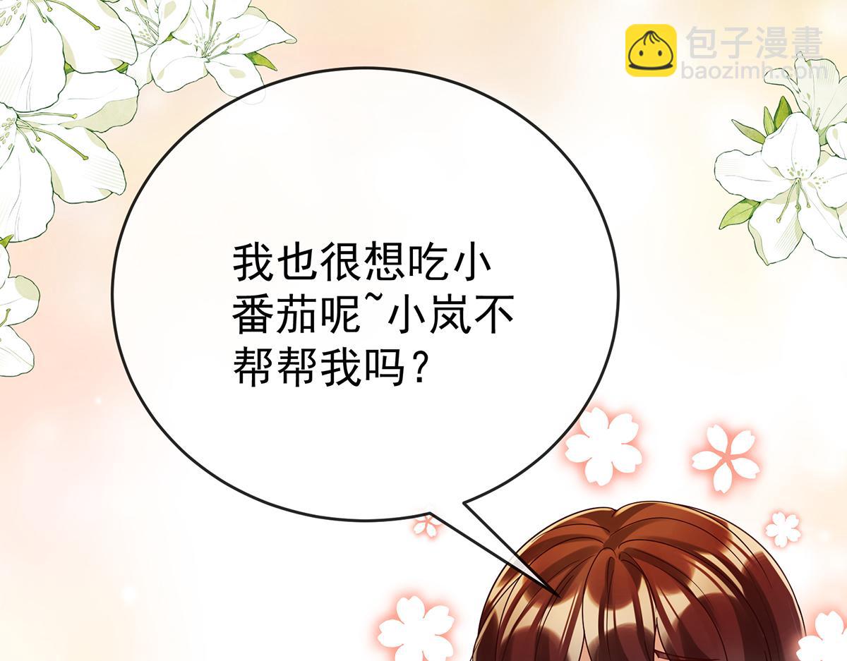 第96话番外：小小的重逢4100