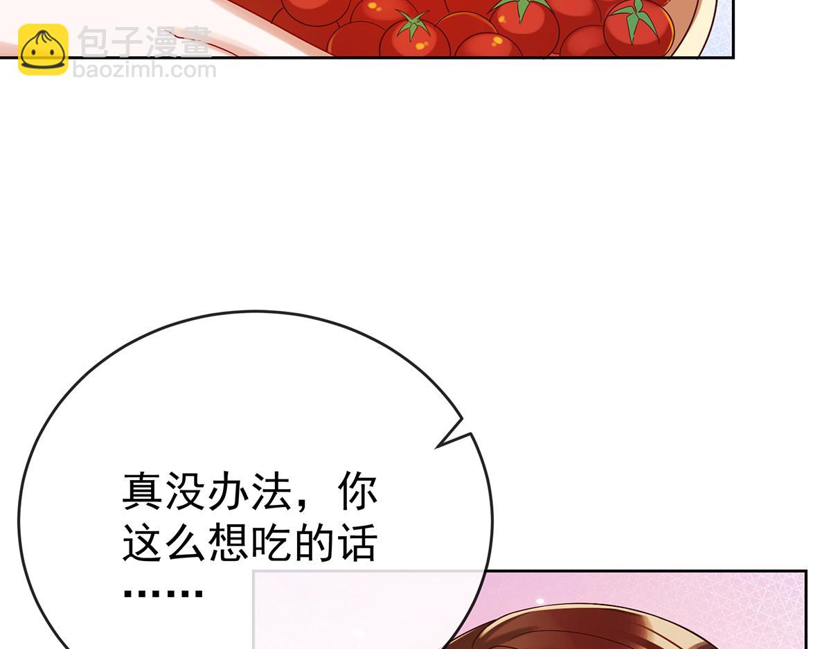 第96话番外：小小的重逢4108