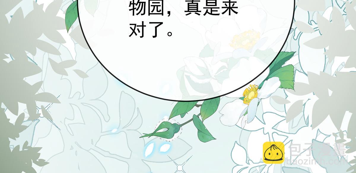第96话番外：小小的重逢4119