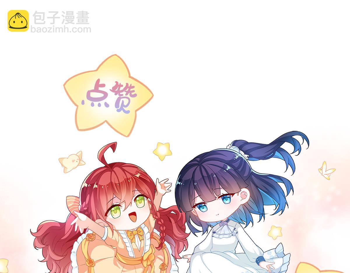 第96话番外：小小的重逢4122
