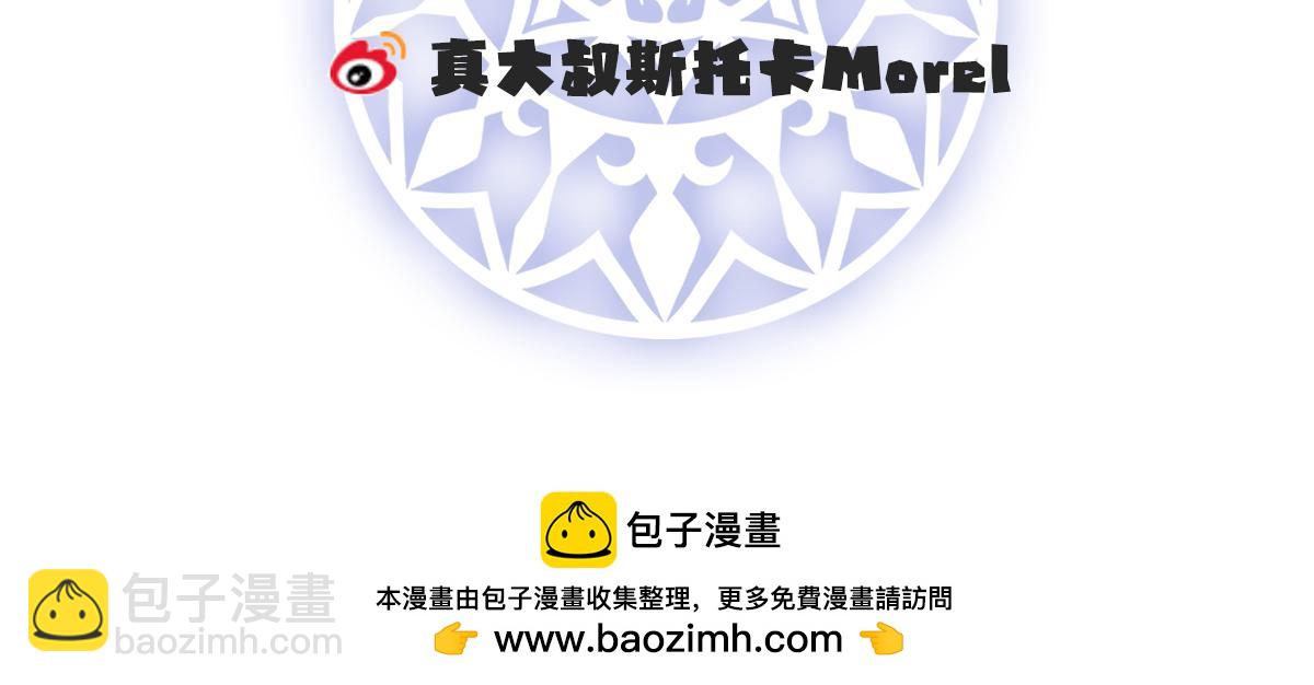 第96话番外：小小的重逢4124