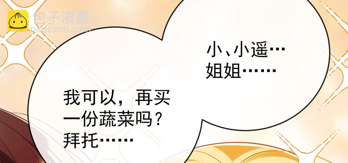 第96话番外：小小的重逢413