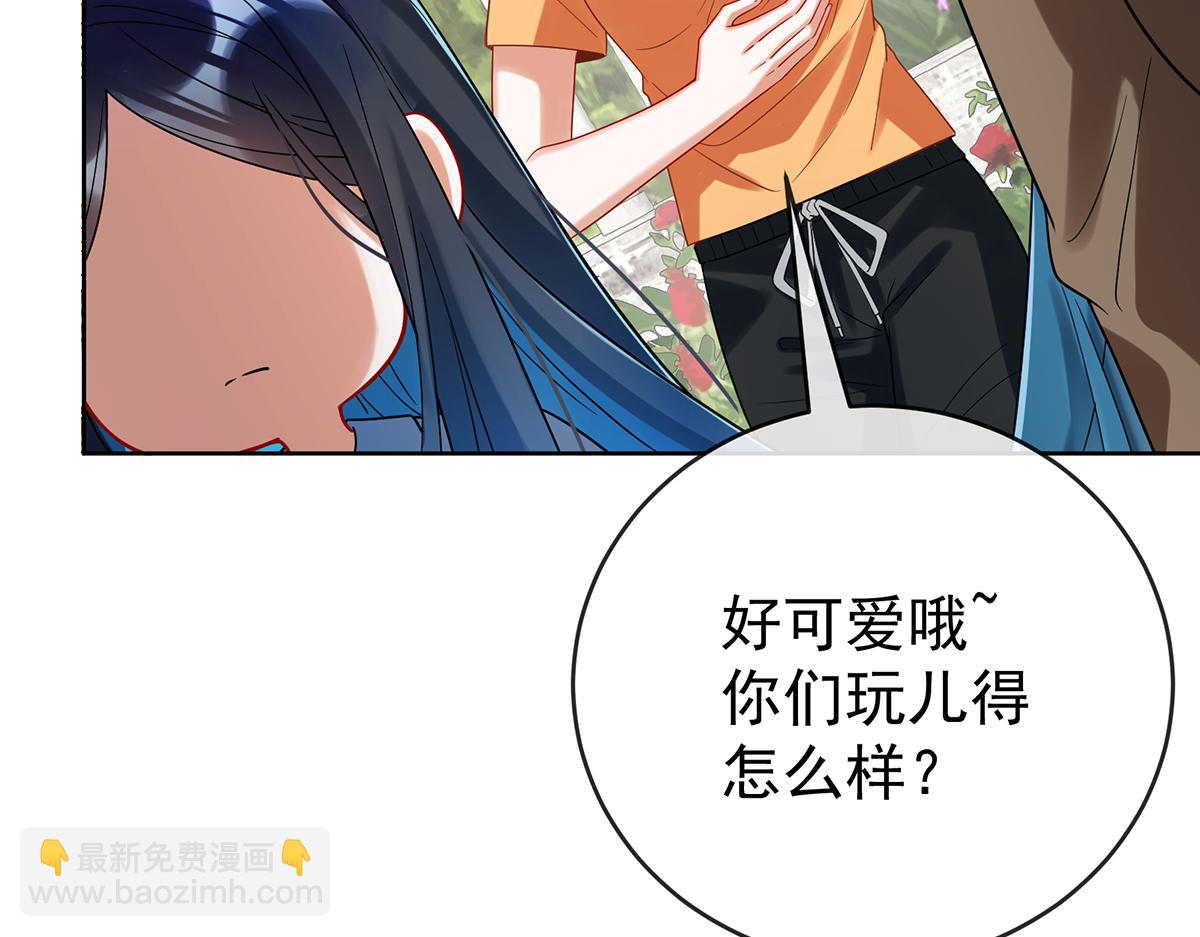 第96话番外：小小的重逢422
