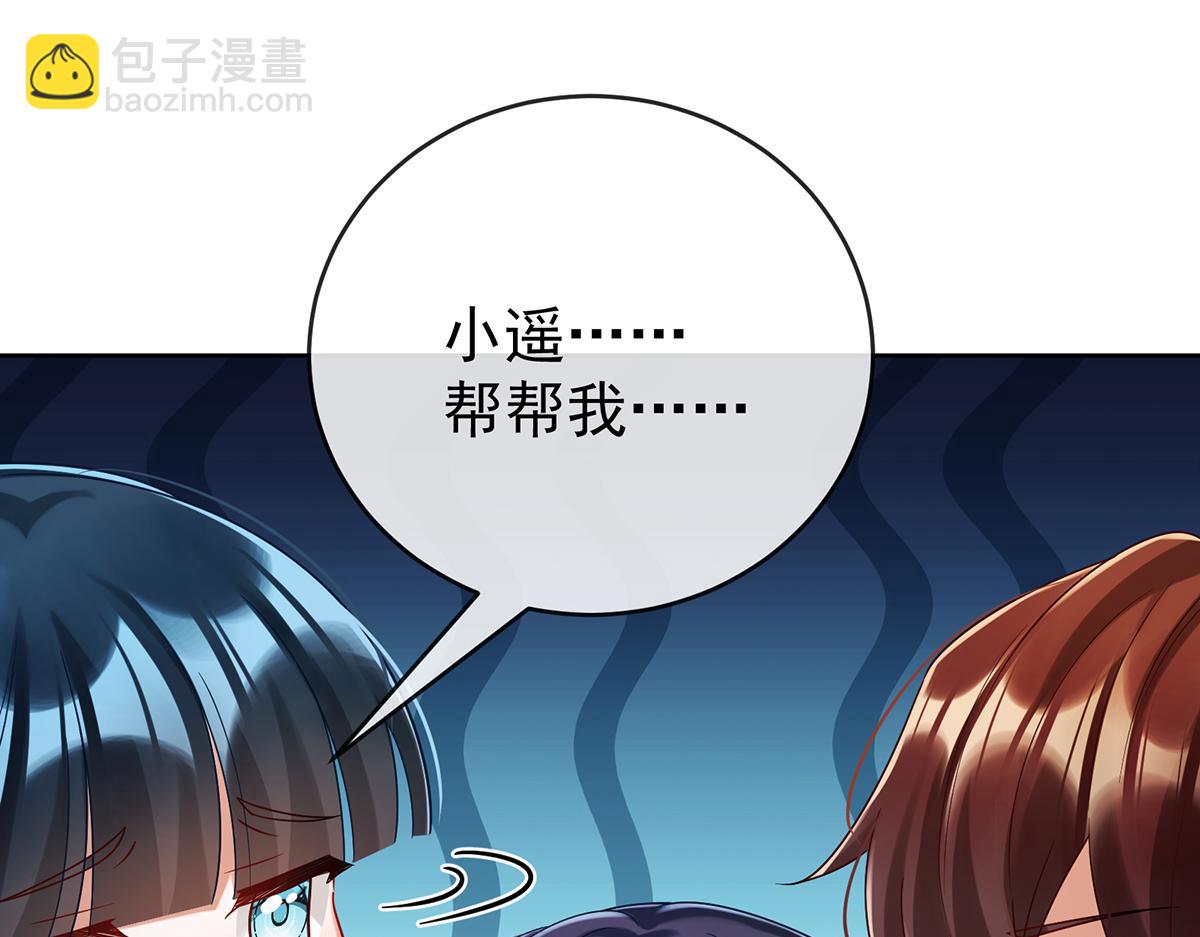 第96话番外：小小的重逢424