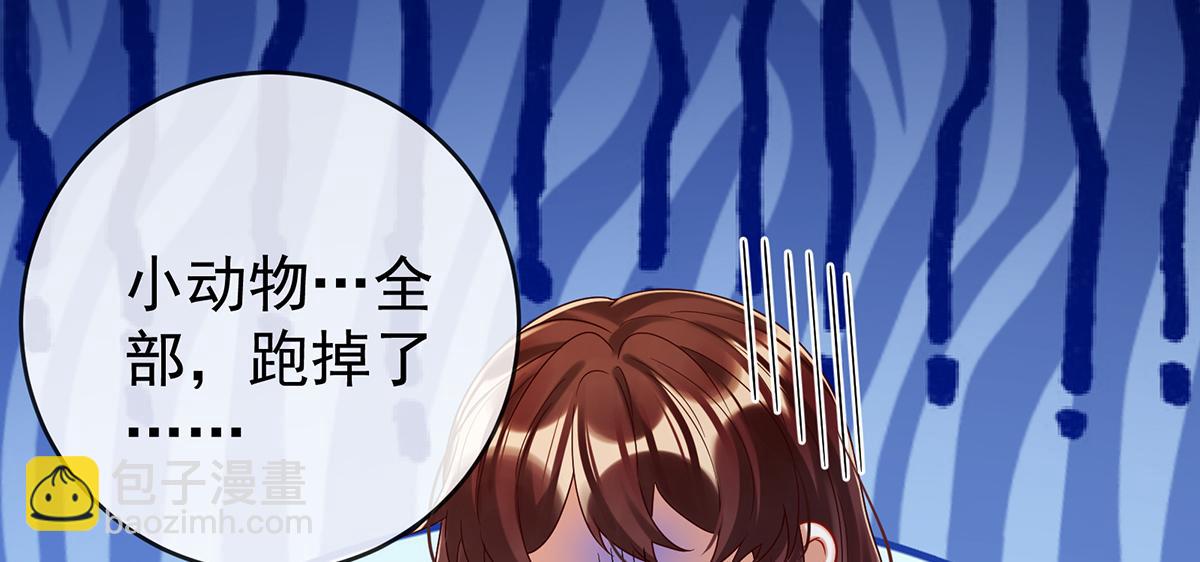 第96话番外：小小的重逢433