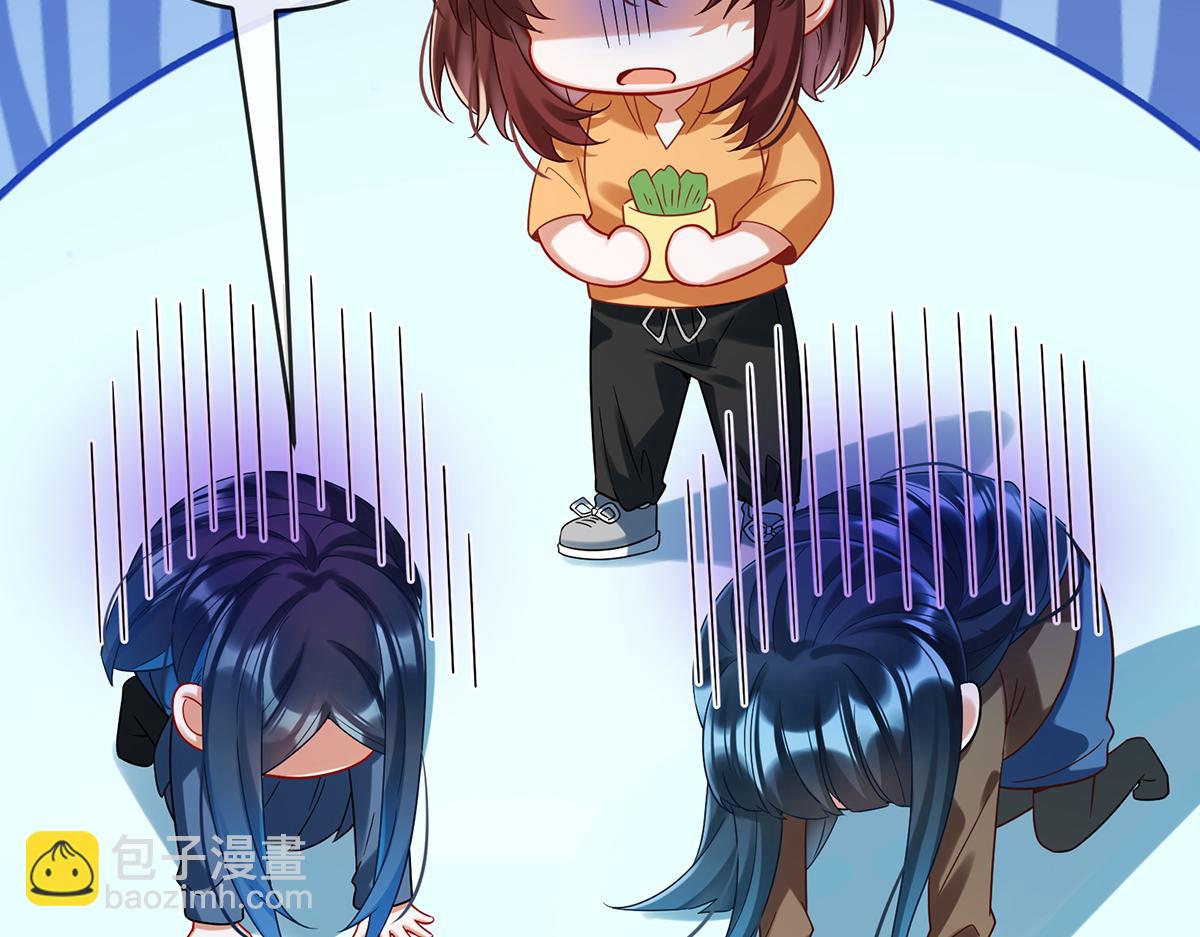 第96话番外：小小的重逢434