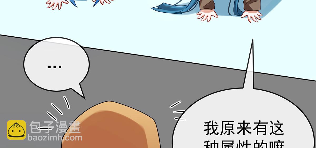 第96话番外：小小的重逢435
