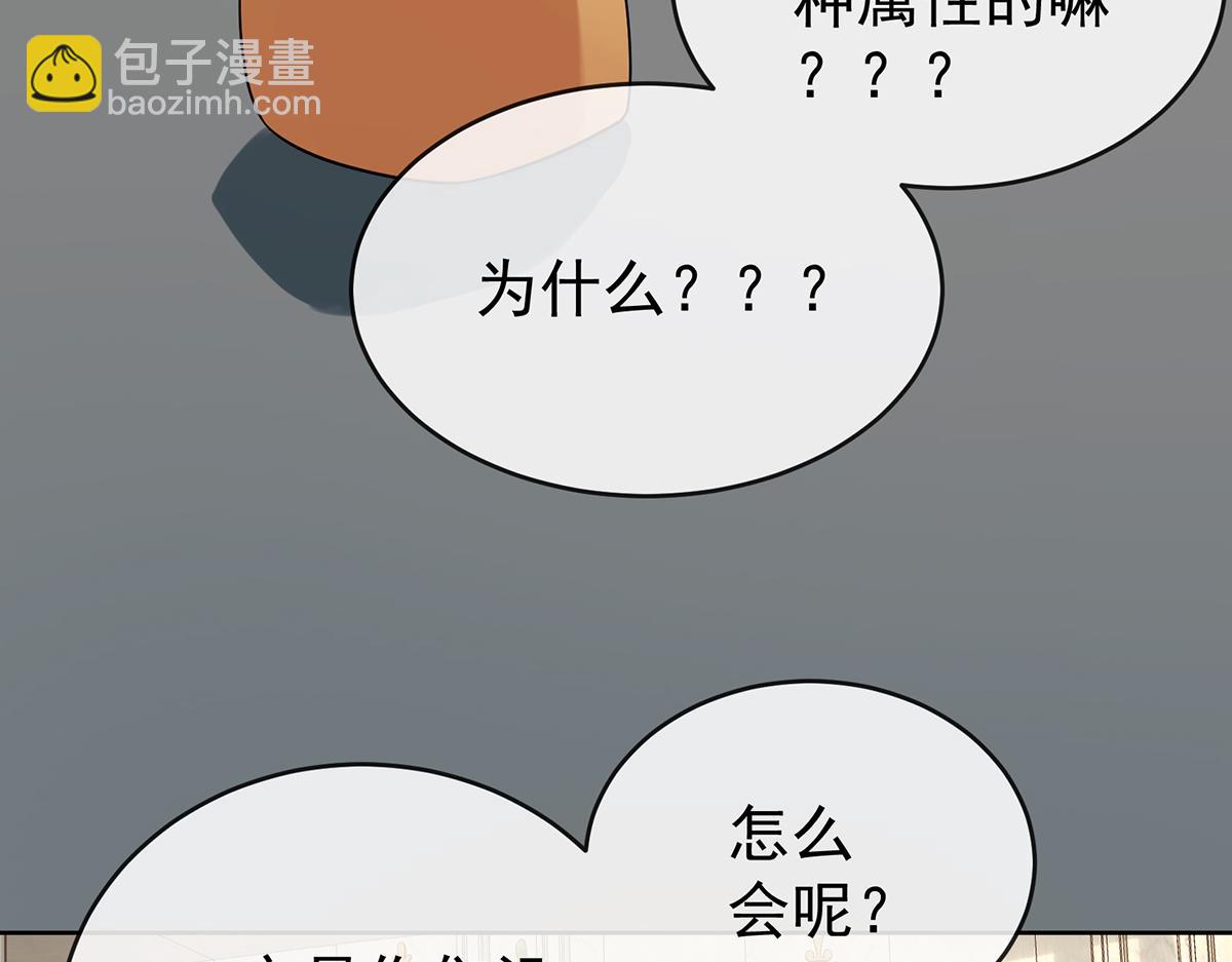 第96话番外：小小的重逢436