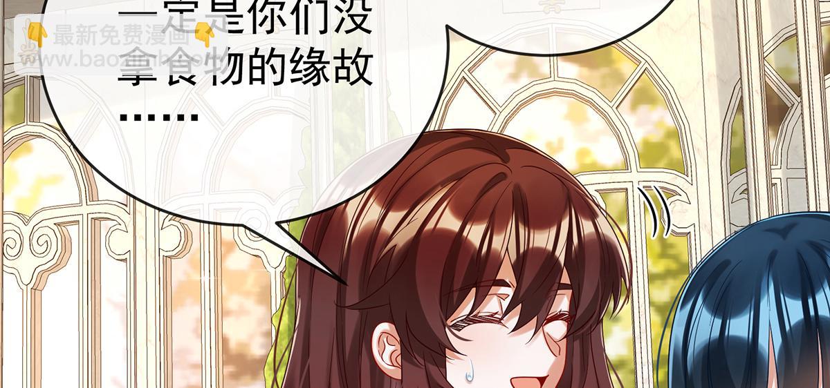 第96话番外：小小的重逢437