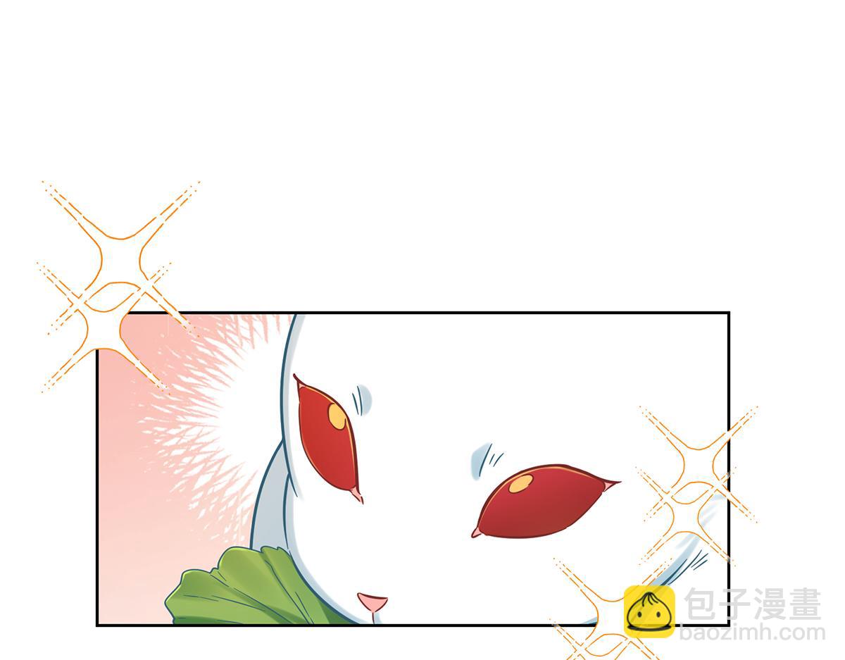 第96话番外：小小的重逢44