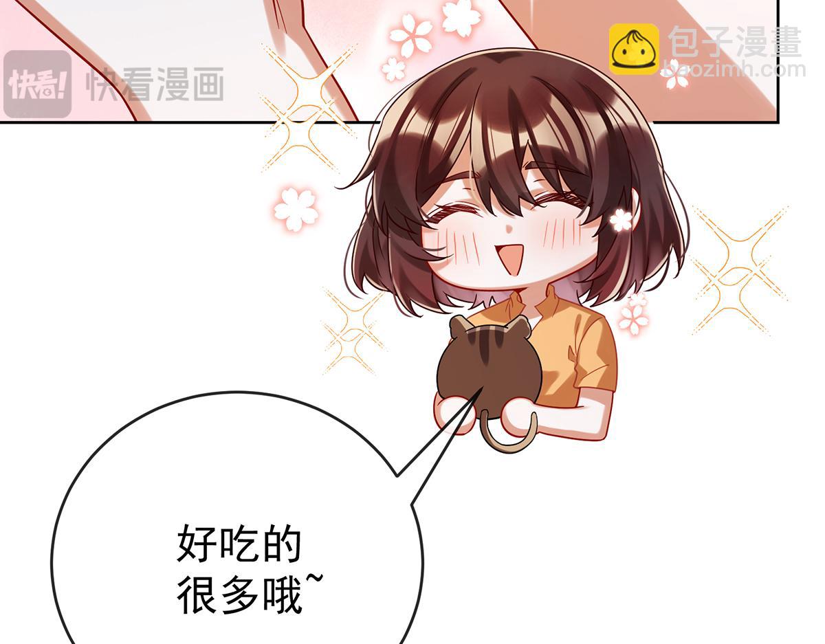 第96话番外：小小的重逢442