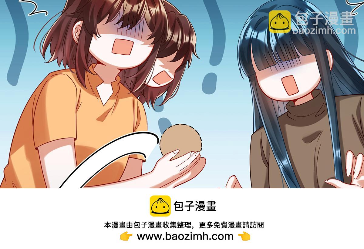 第96话番外：小小的重逢449