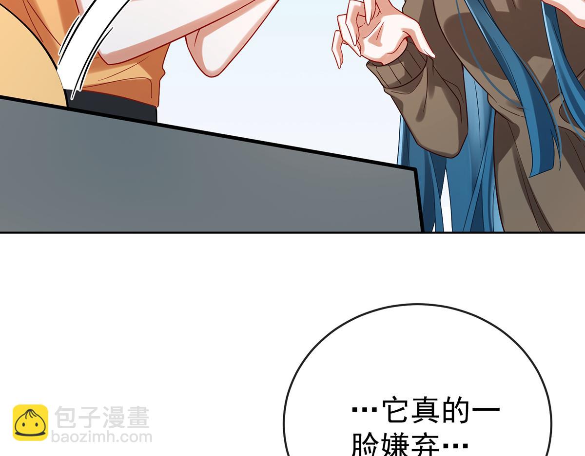 第96话番外：小小的重逢454