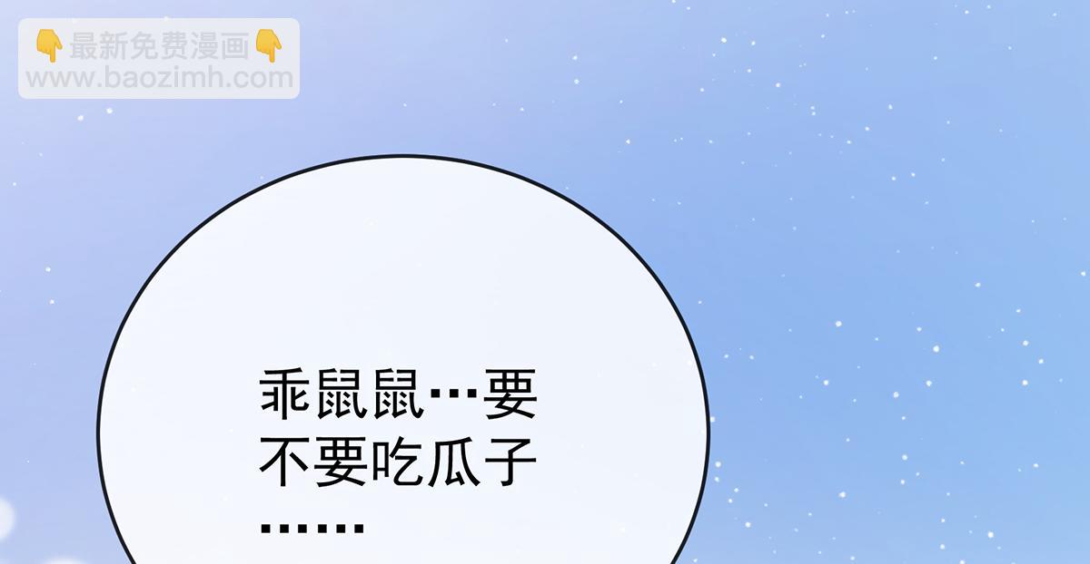 第96话番外：小小的重逢457