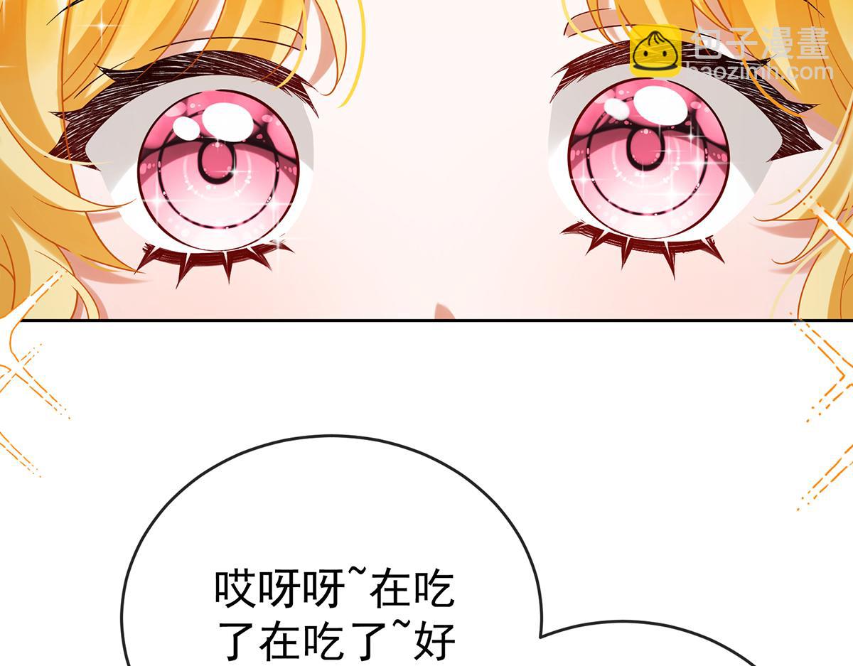 第96话番外：小小的重逢46