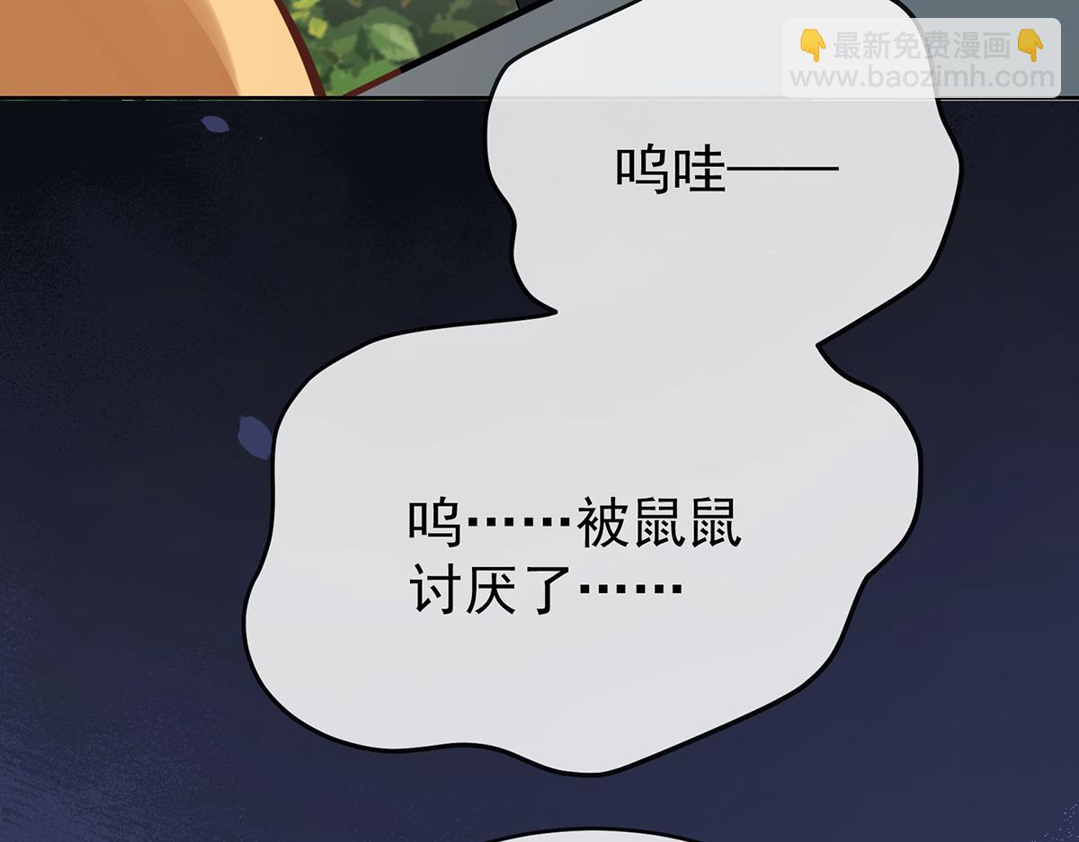 第96话番外：小小的重逢464