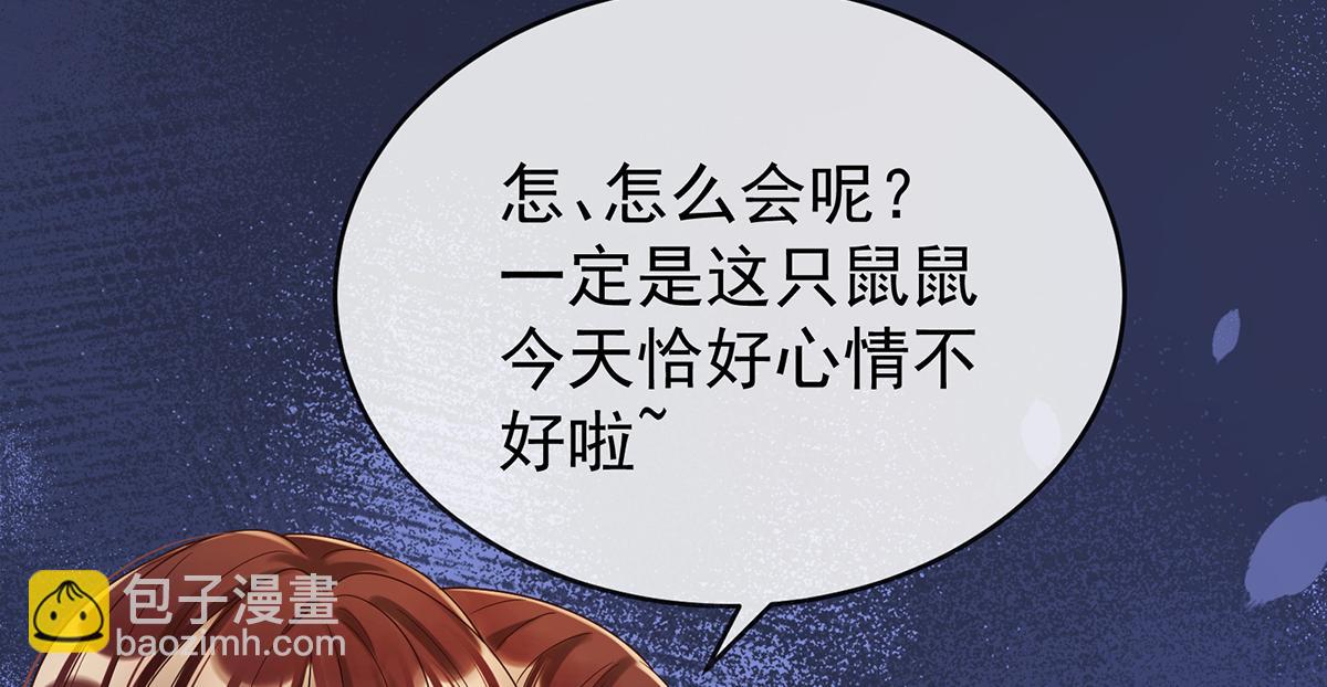 第96话番外：小小的重逢465