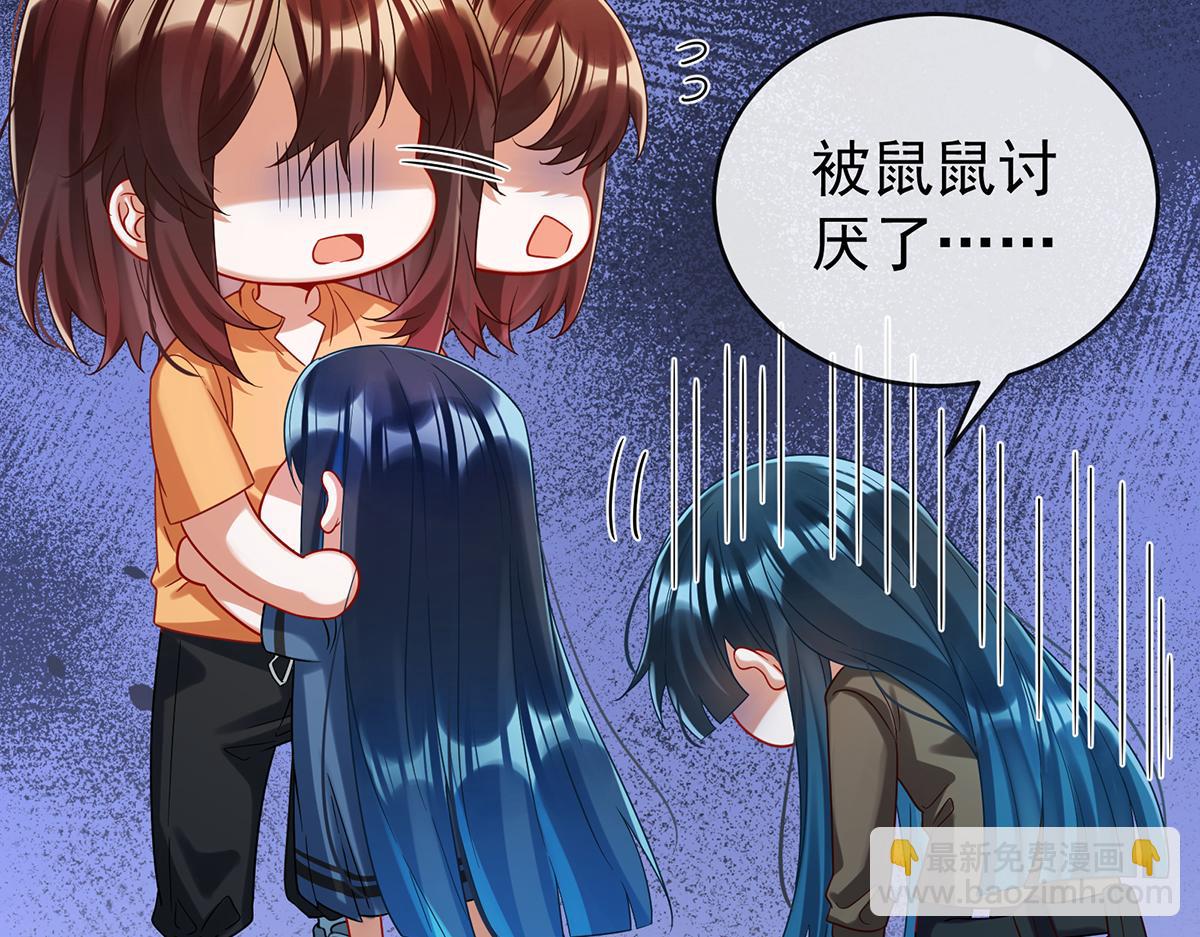 第96话番外：小小的重逢466