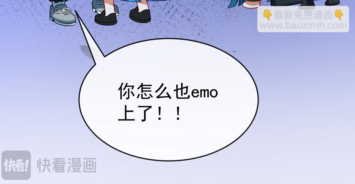 第96话番外：小小的重逢467