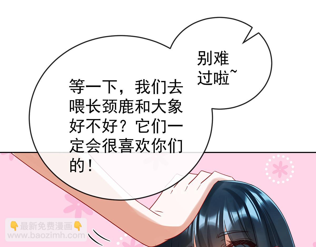 第96话番外：小小的重逢468