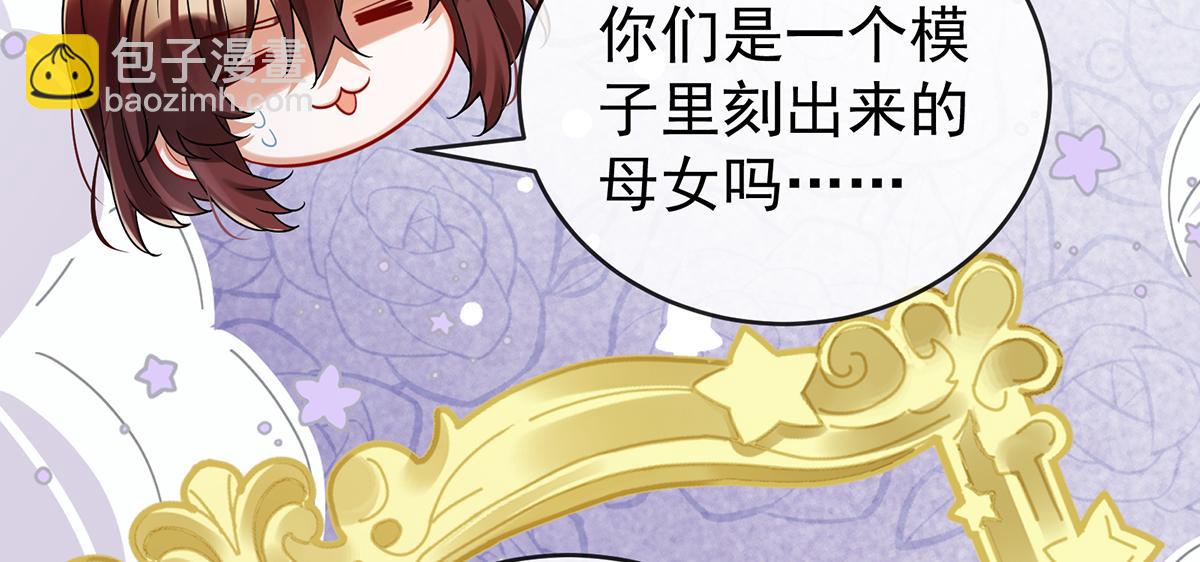 第96话番外：小小的重逢471