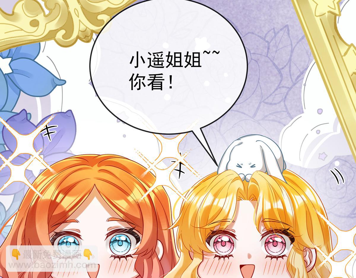 第96话番外：小小的重逢472