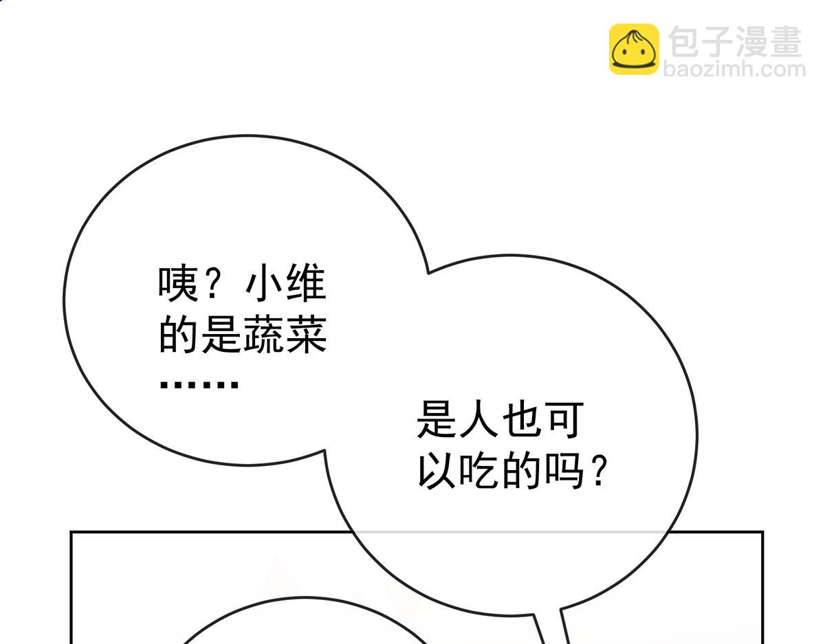 第96话番外：小小的重逢478