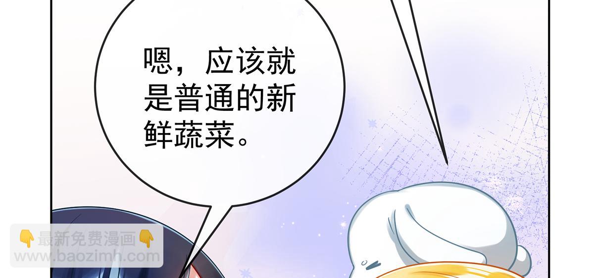 第96话番外：小小的重逢479