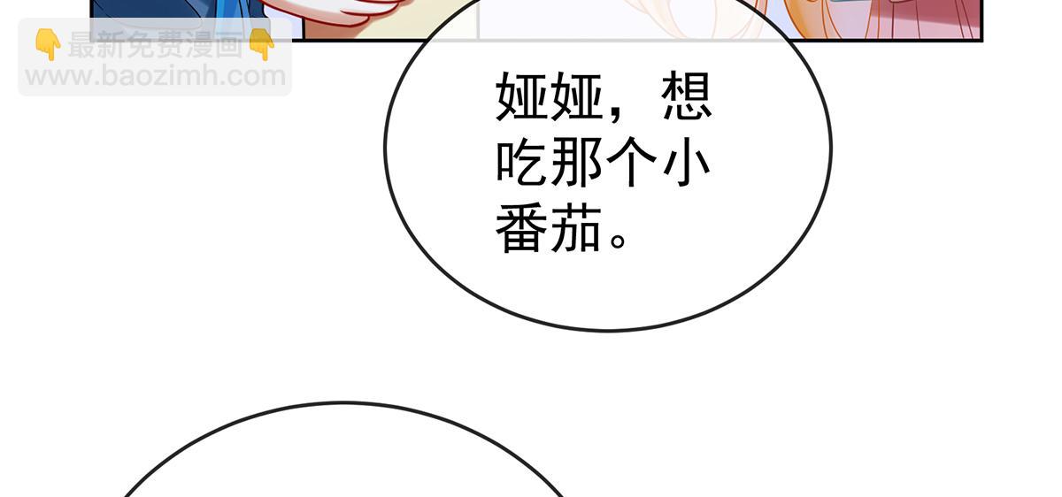 第96话番外：小小的重逢481