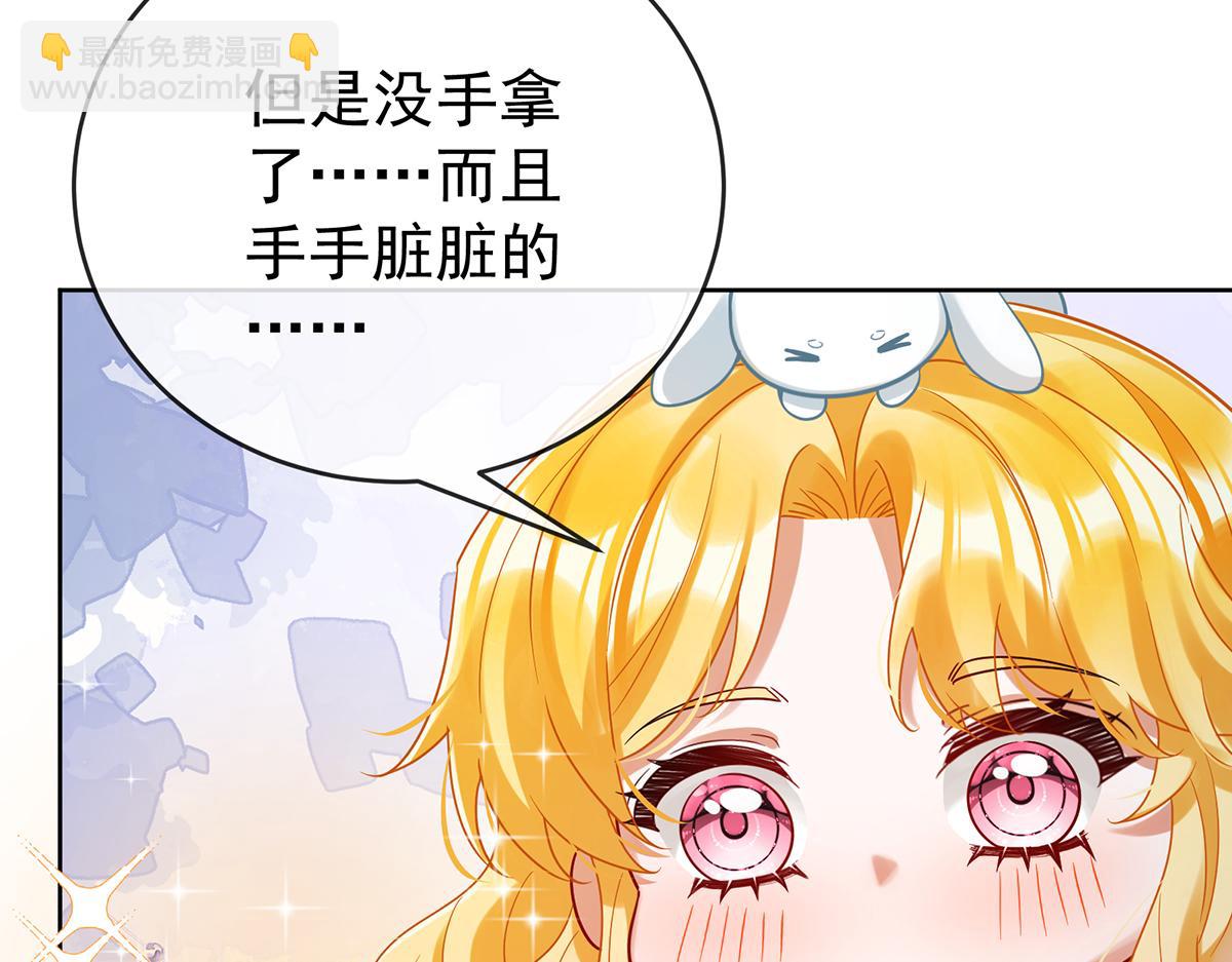 第96话番外：小小的重逢482