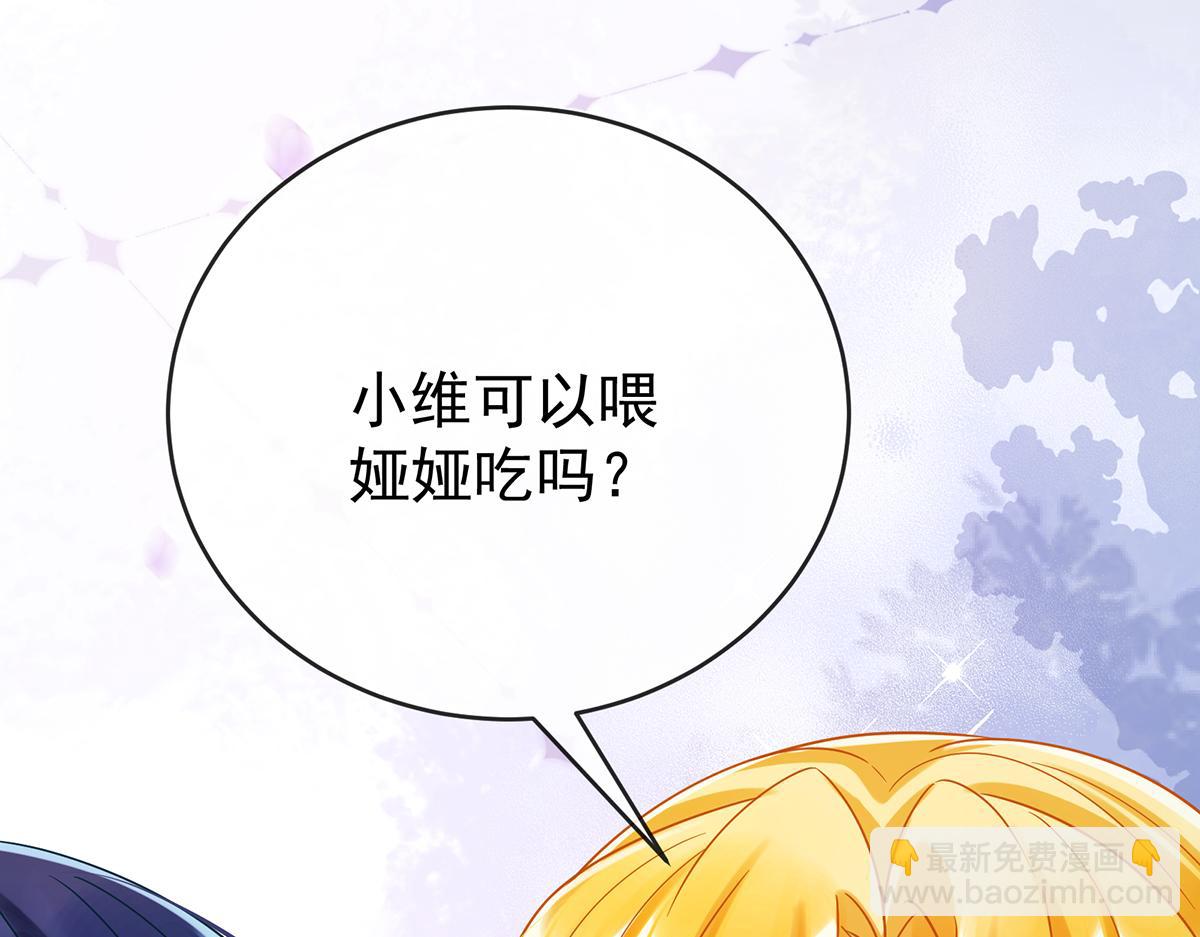 第96话番外：小小的重逢484