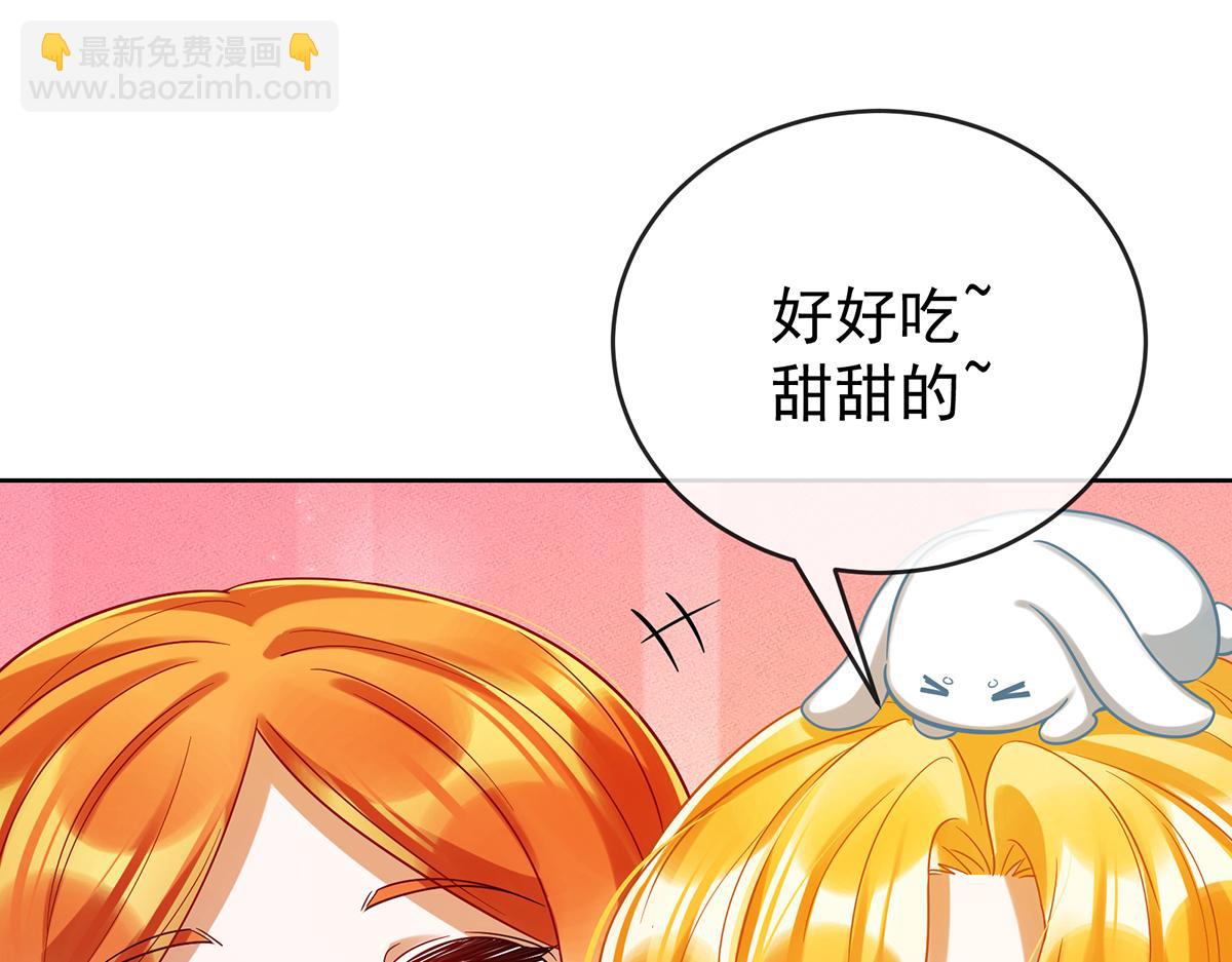 第96话番外：小小的重逢488