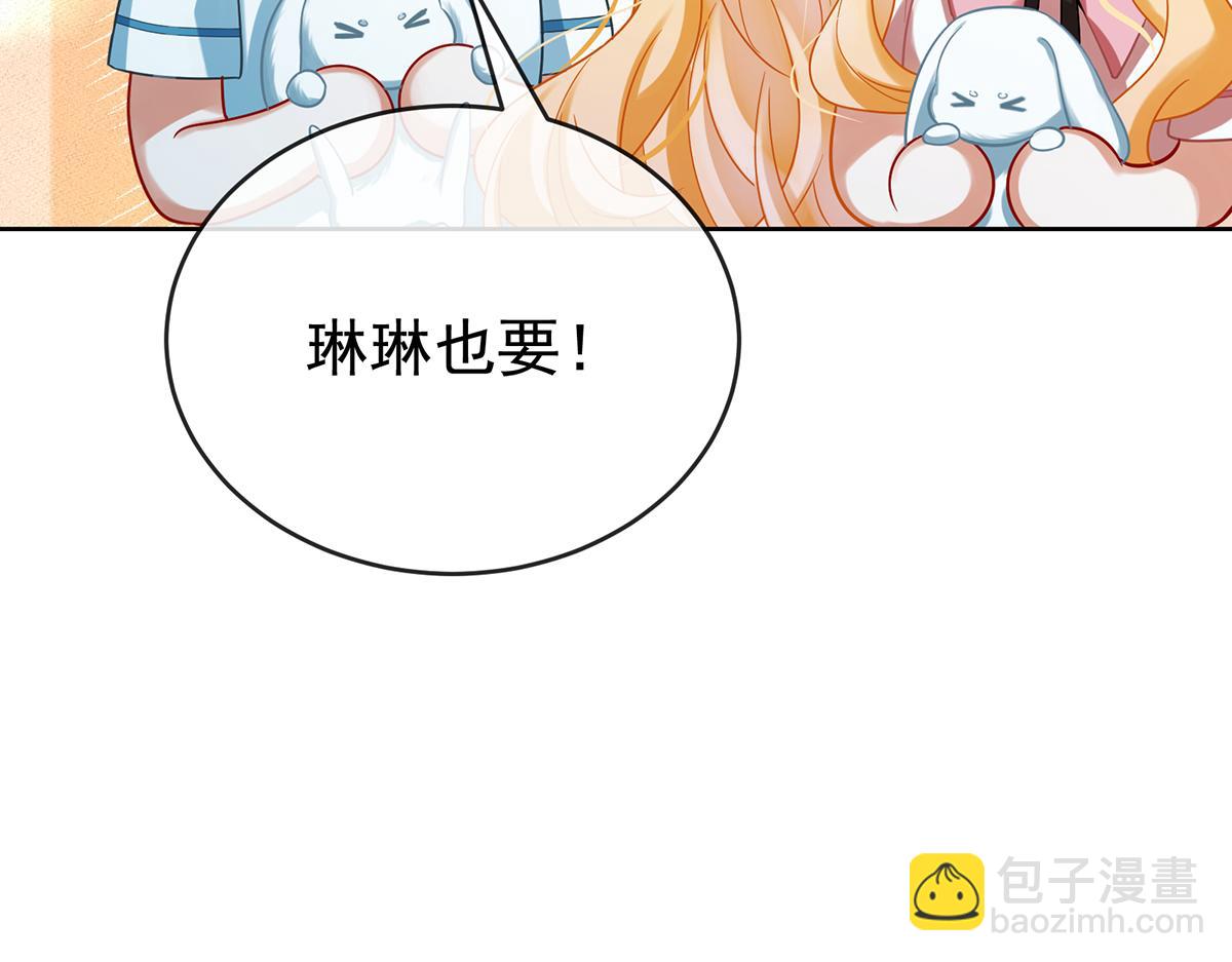 第96话番外：小小的重逢490