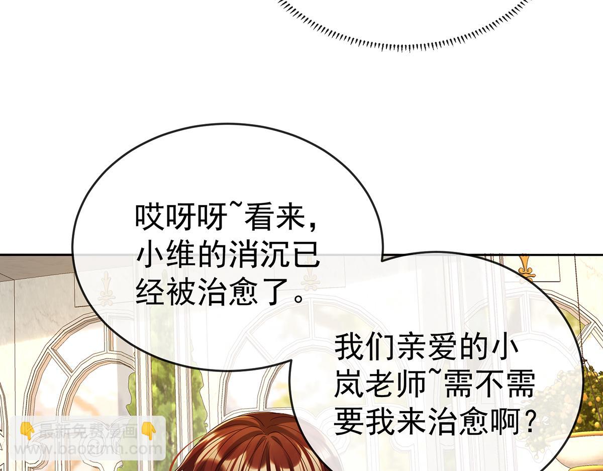 第96话番外：小小的重逢494