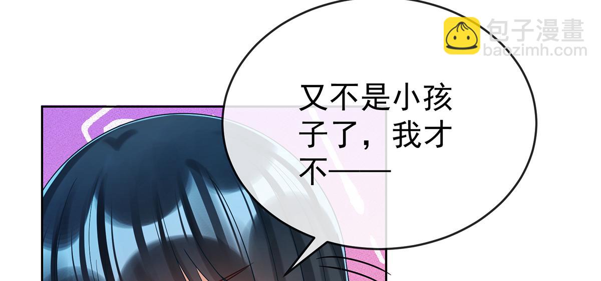 第96话番外：小小的重逢497