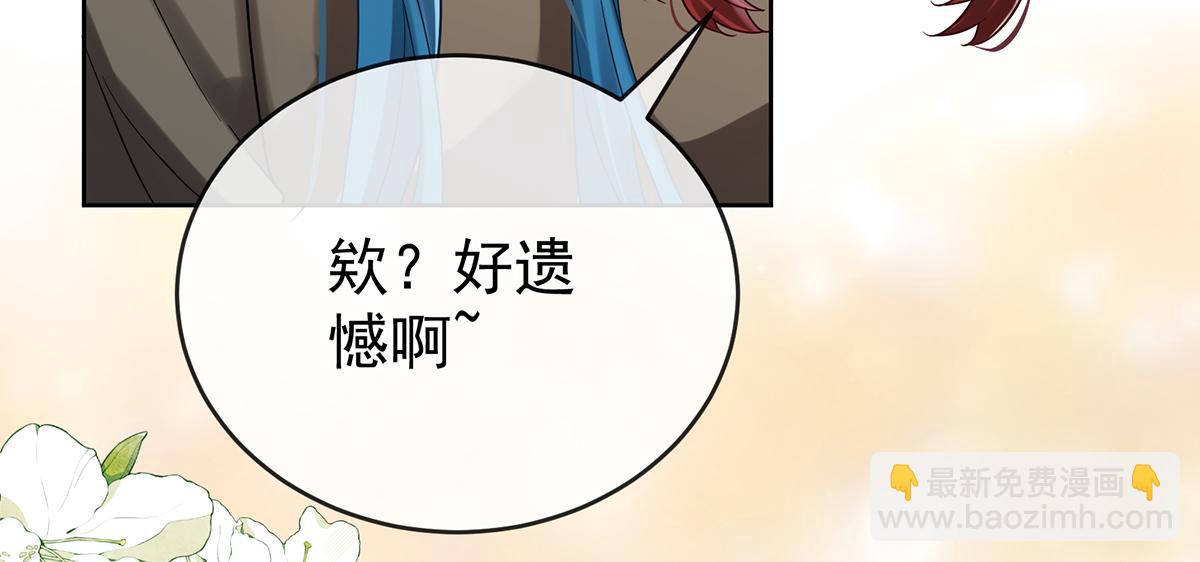 第96话番外：小小的重逢499