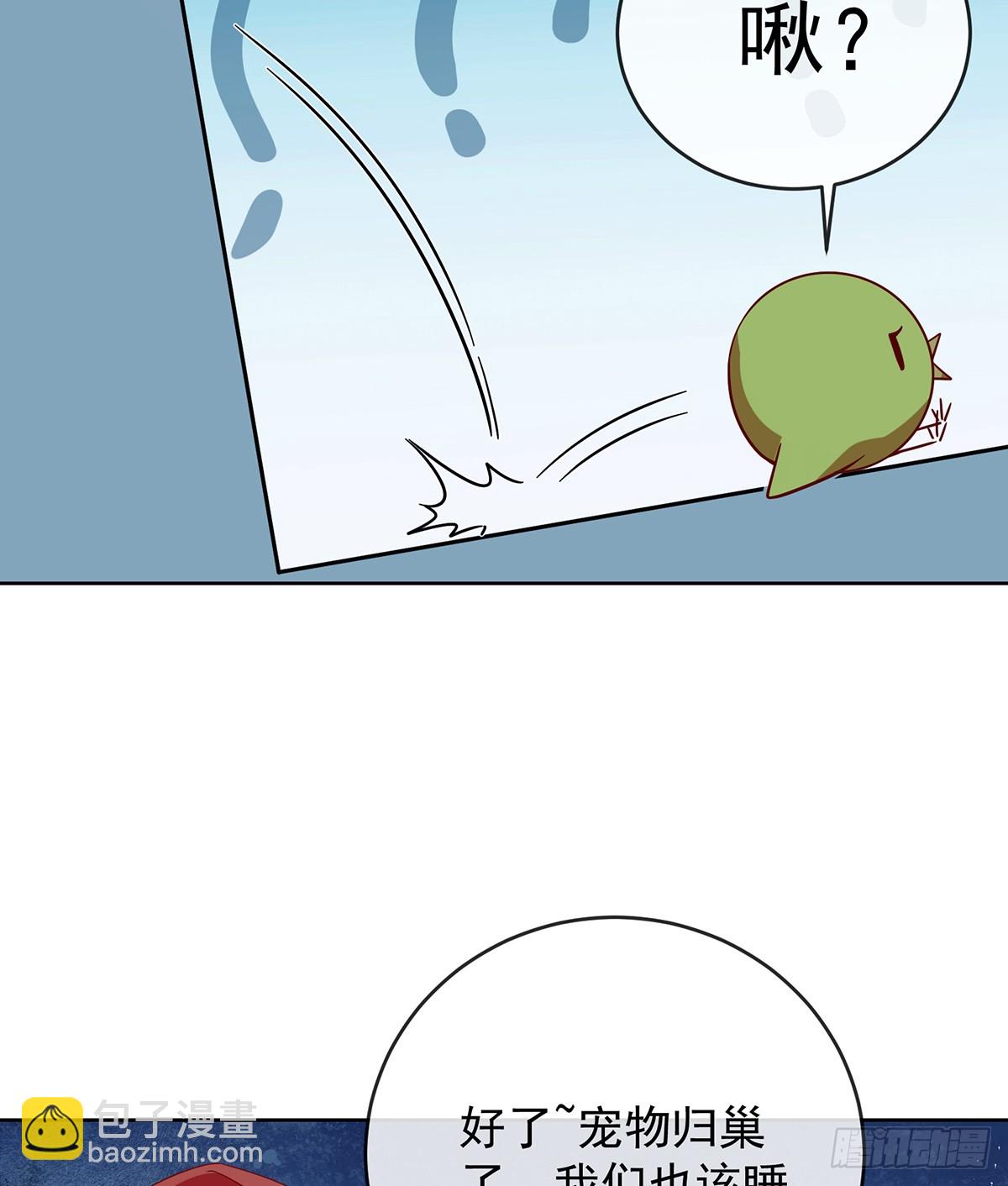 两世之约10