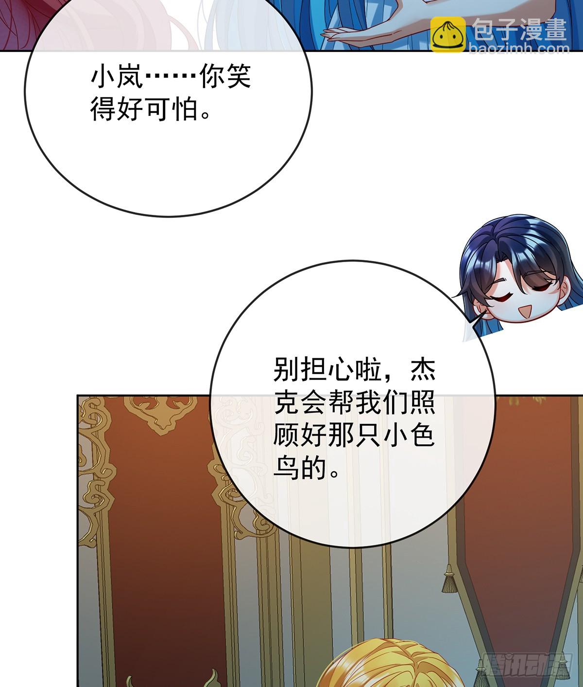 两世之约12