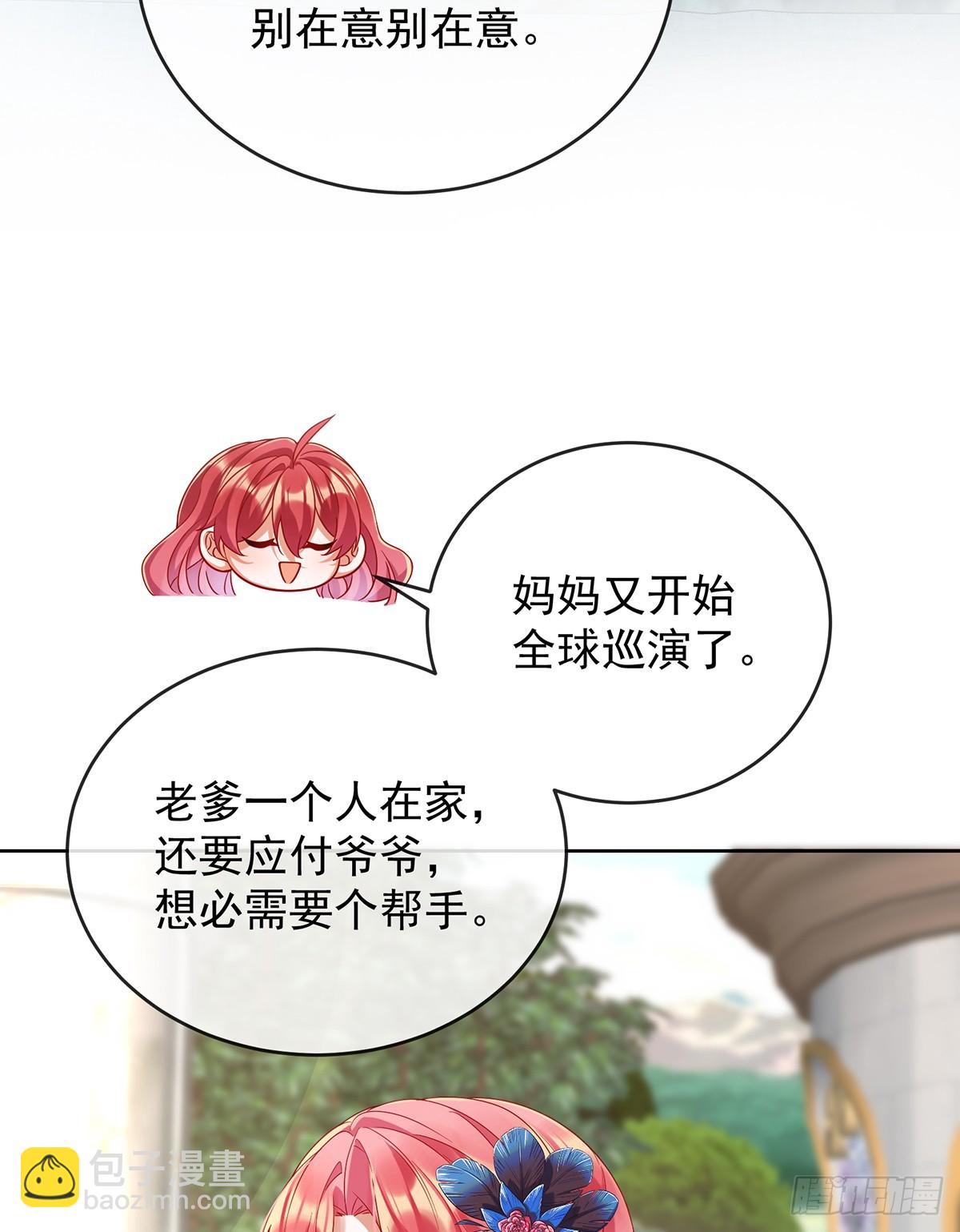 两世之约16