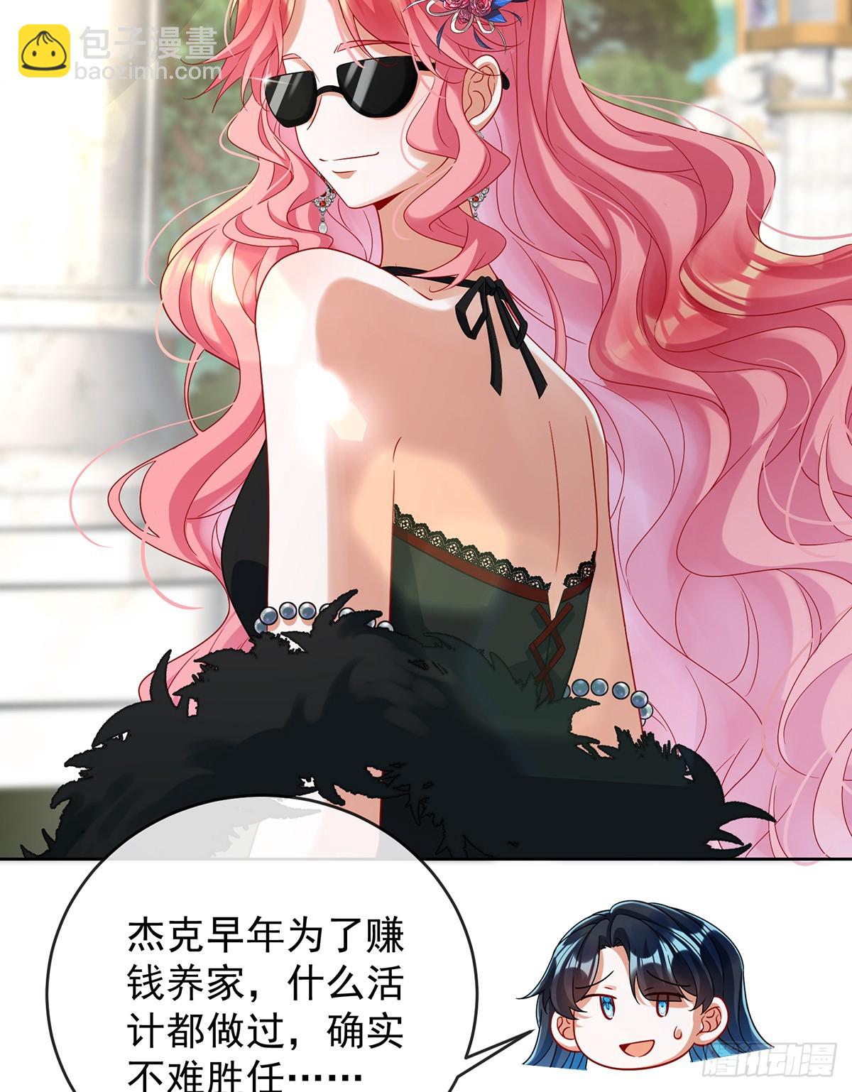 两世之约17