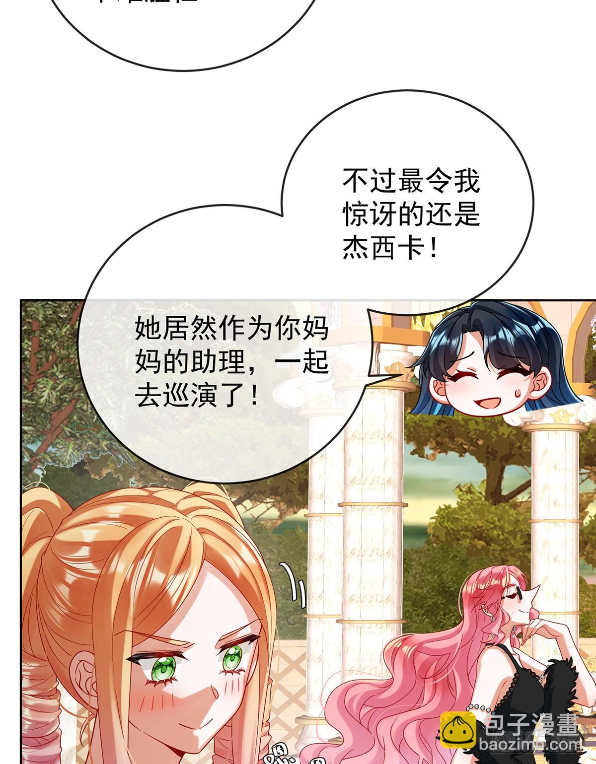 两世之约18