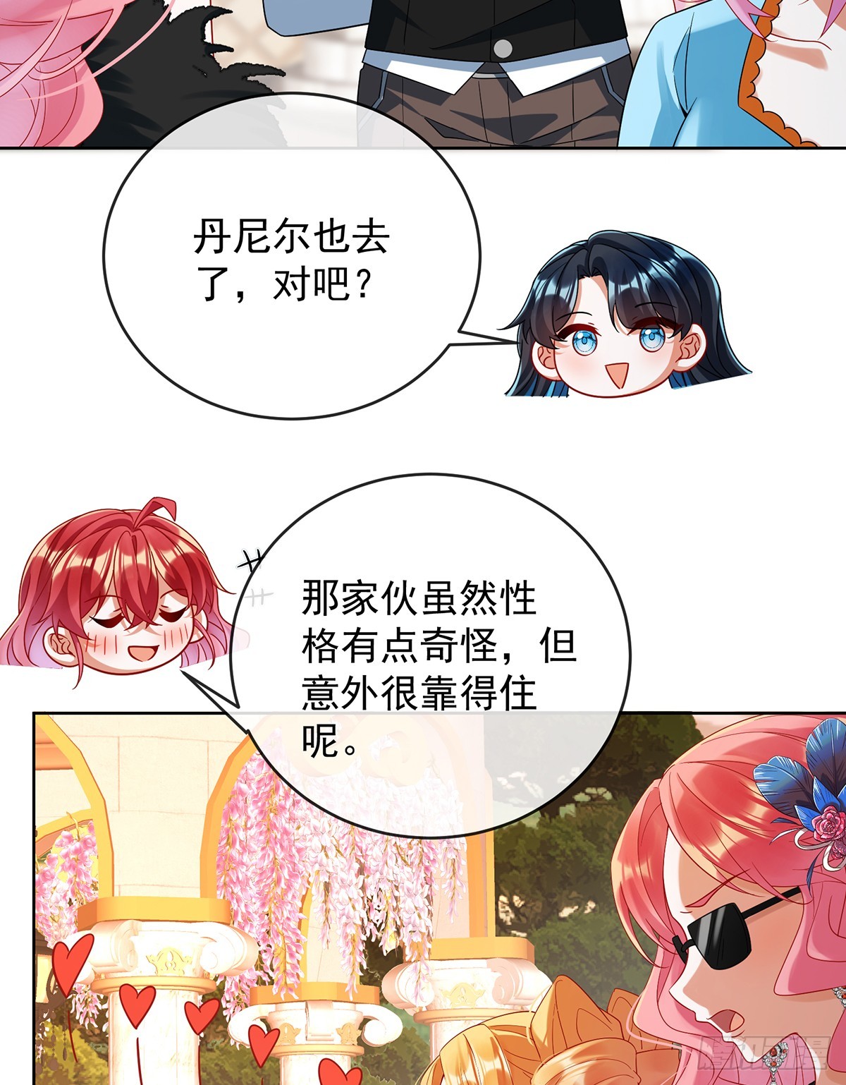 两世之约21