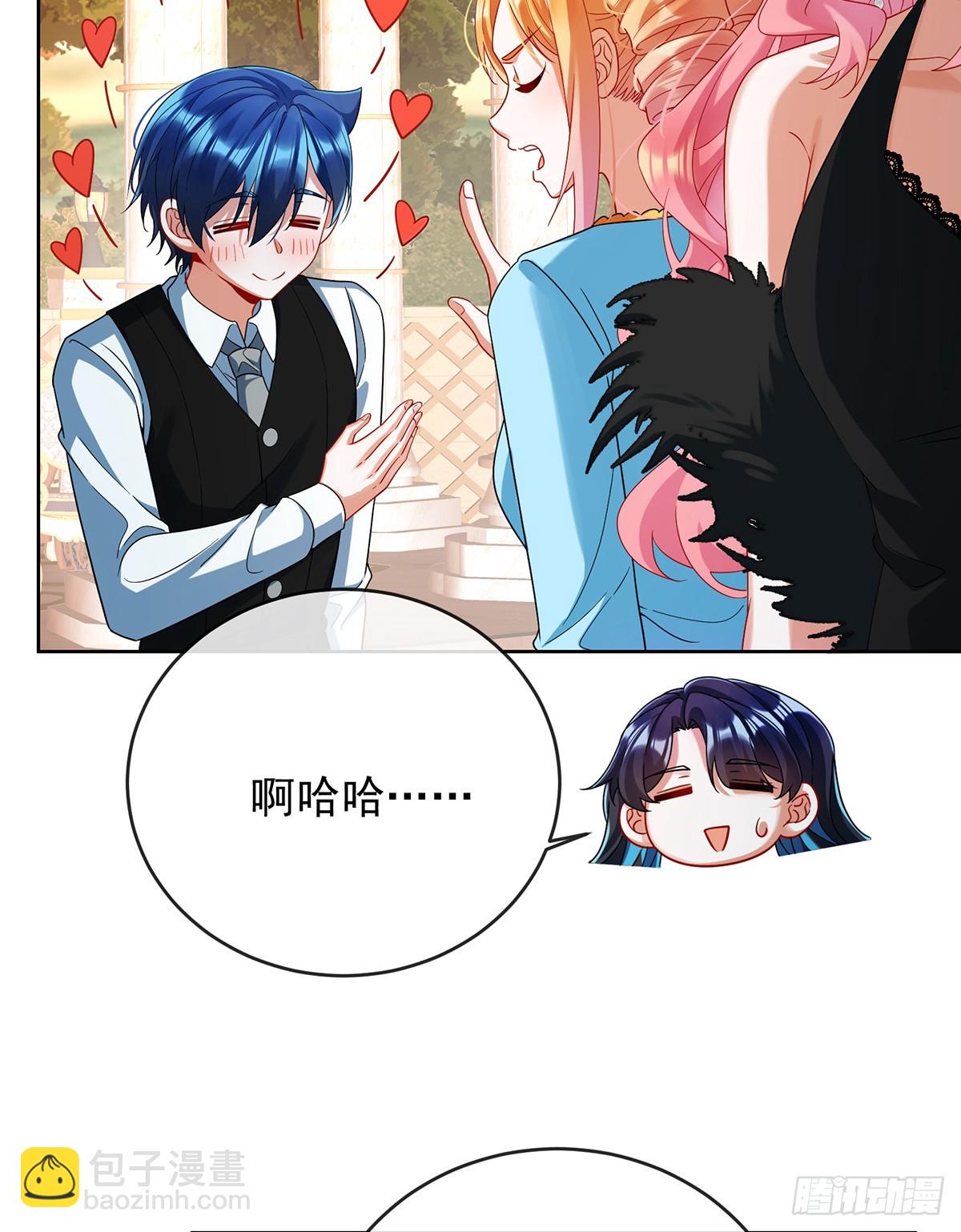 两世之约22