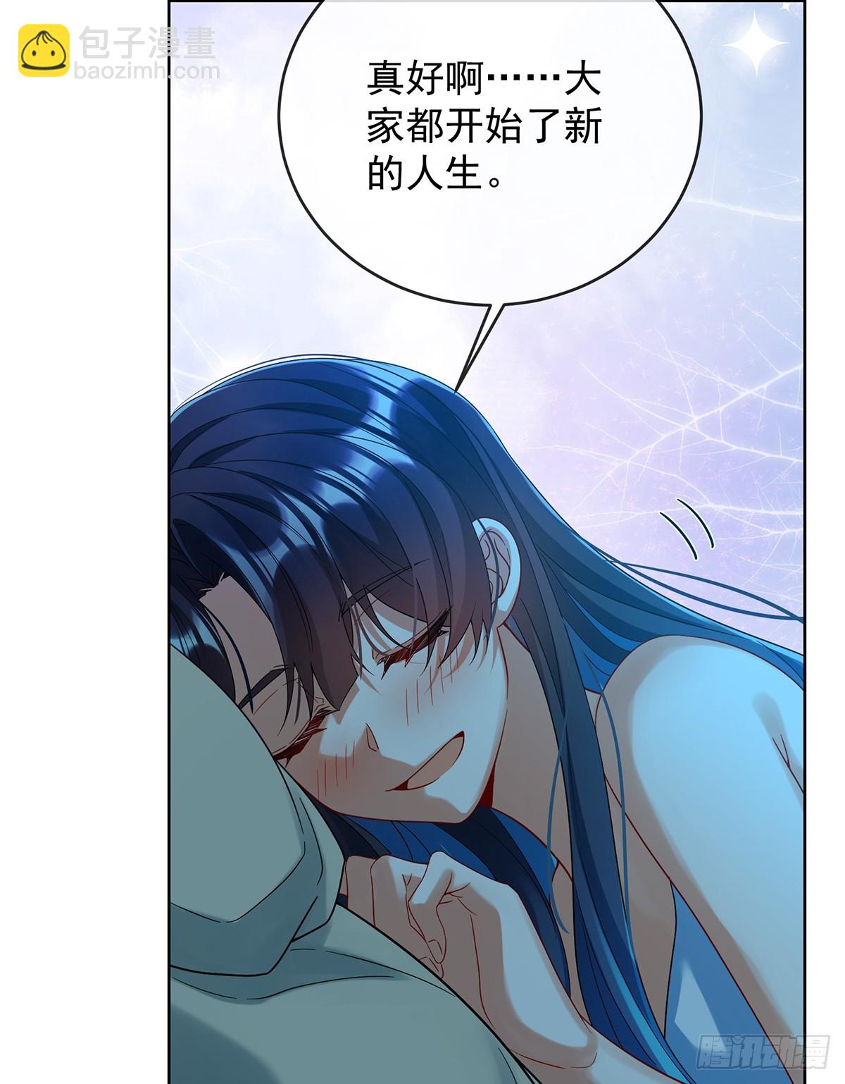 两世之约23