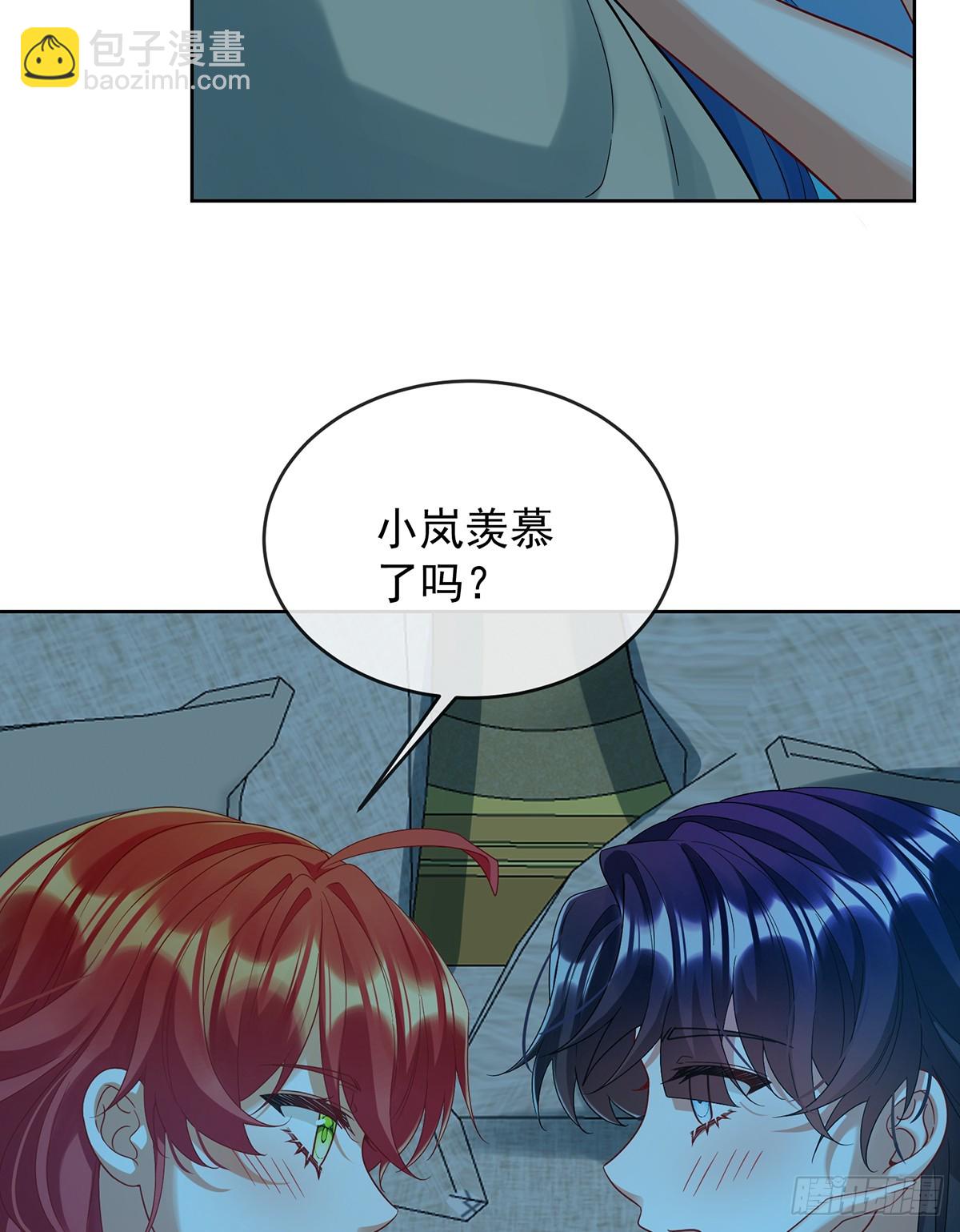 两世之约24