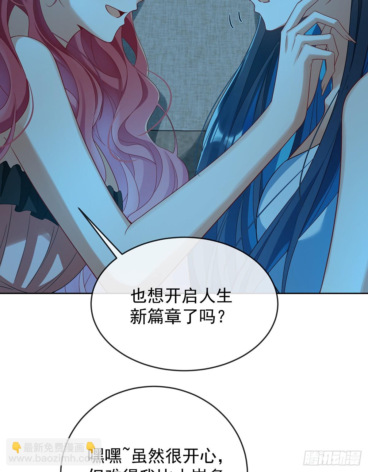 两世之约25