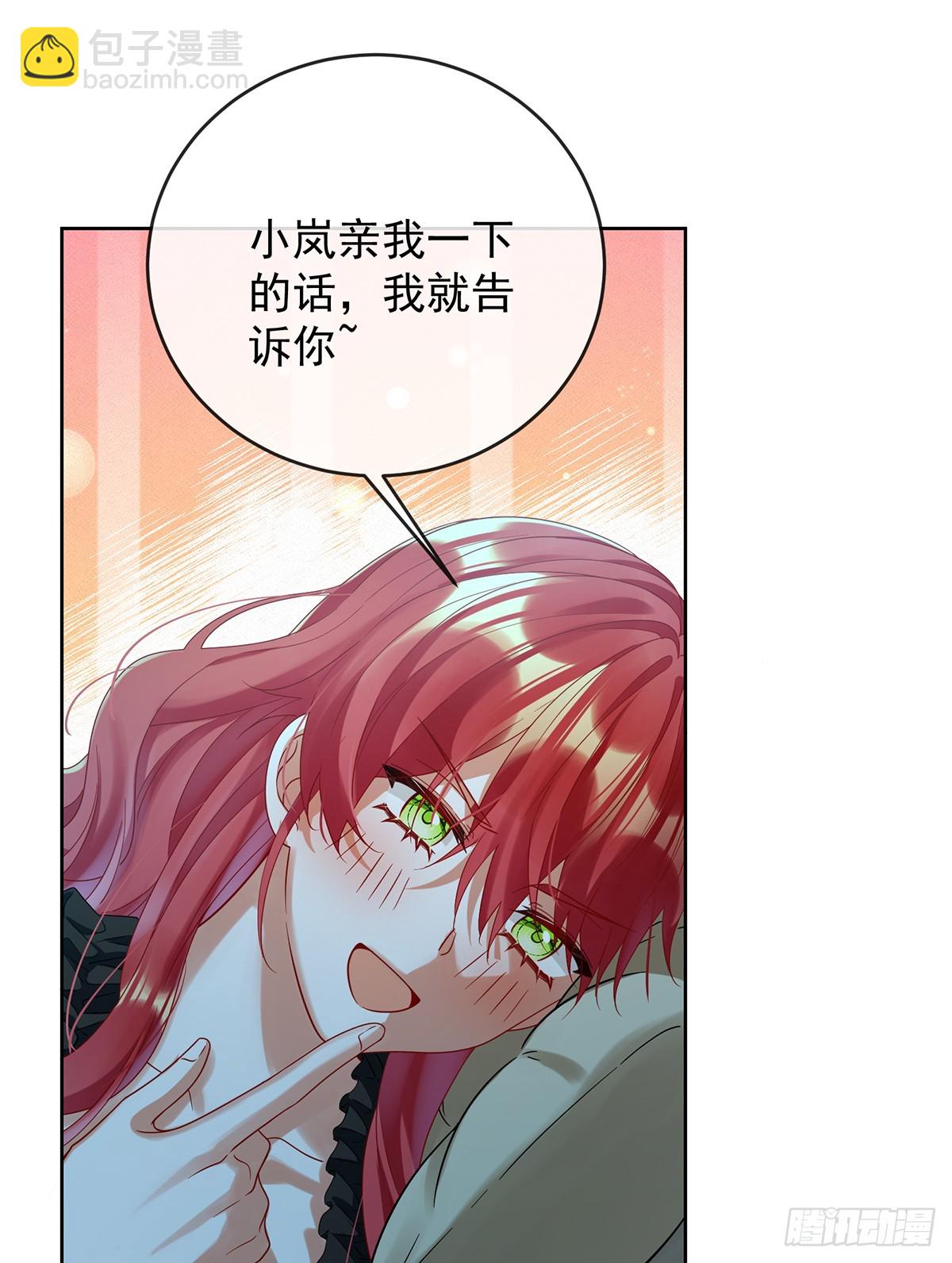 两世之约27