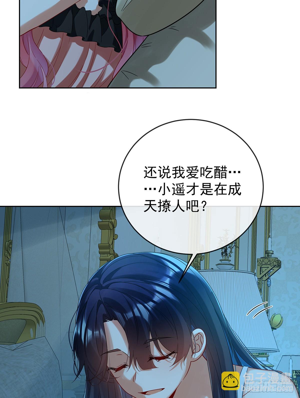 两世之约28