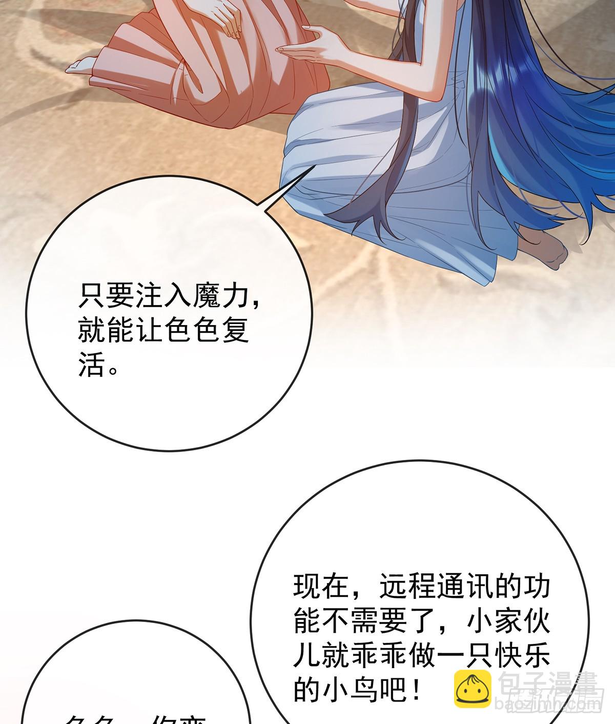 两世之约3